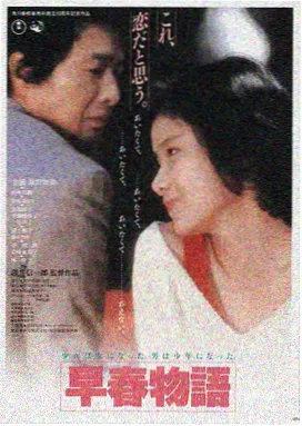 韩国电影理论片《雾中站台》经典片单封面